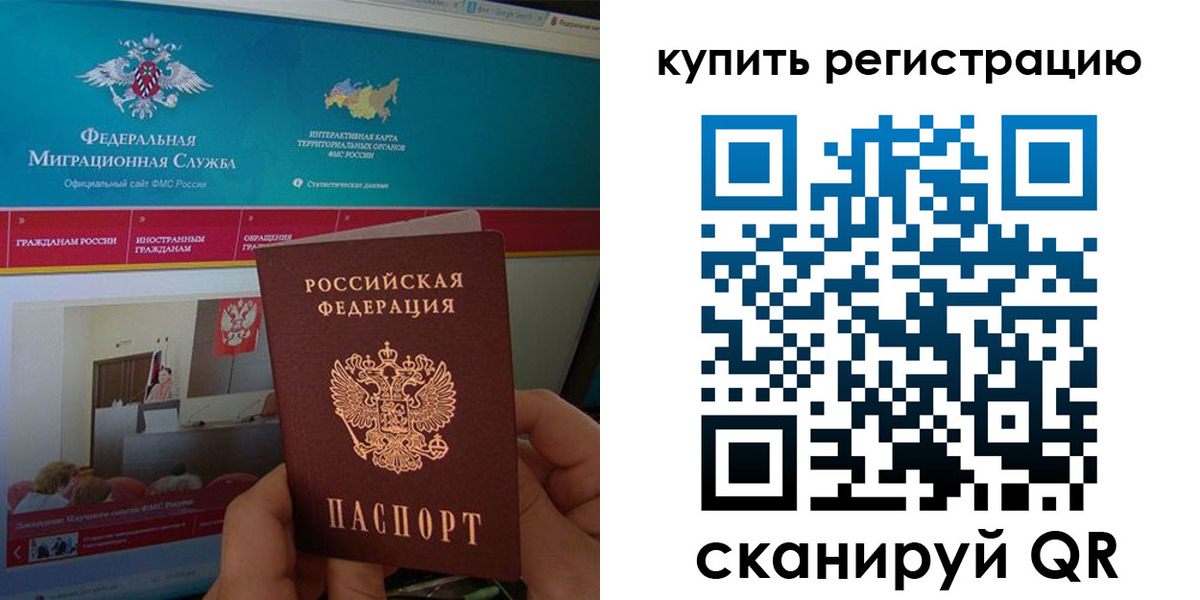 где прописаться в Няндоме