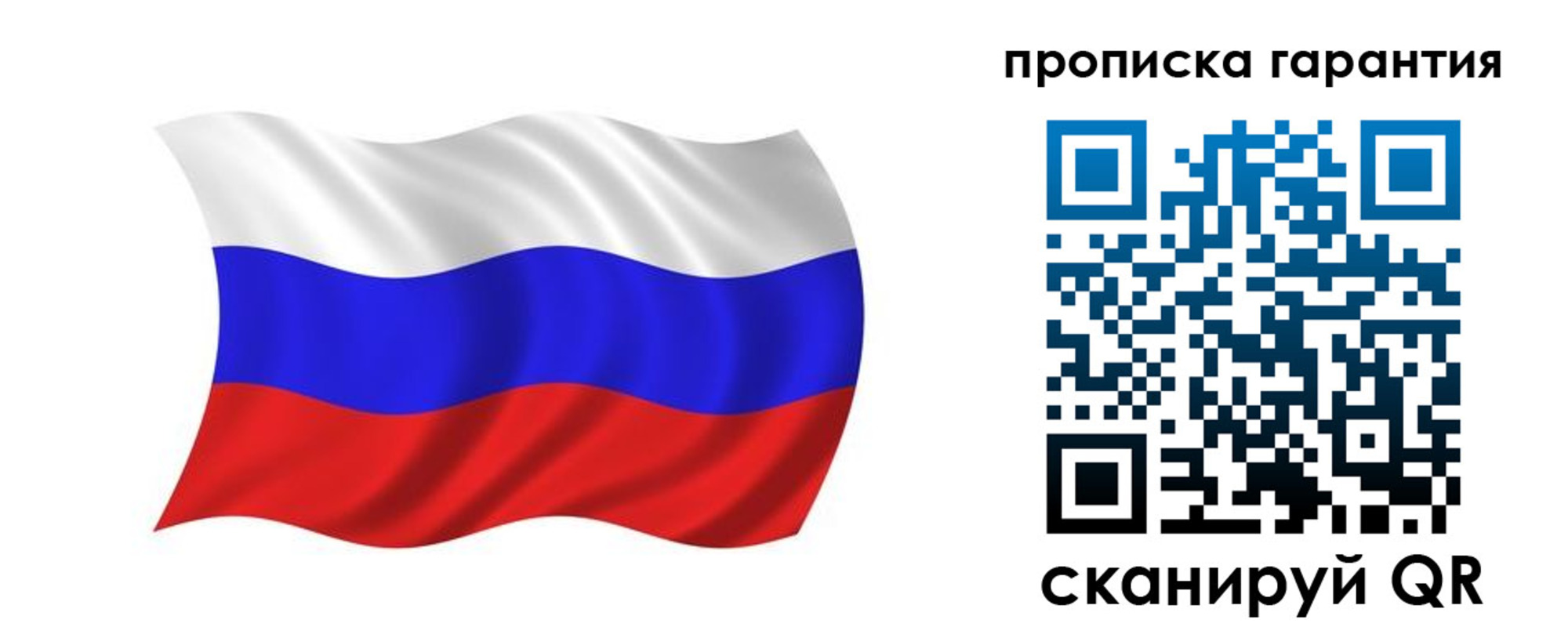 миграционный учет в Няндоме
