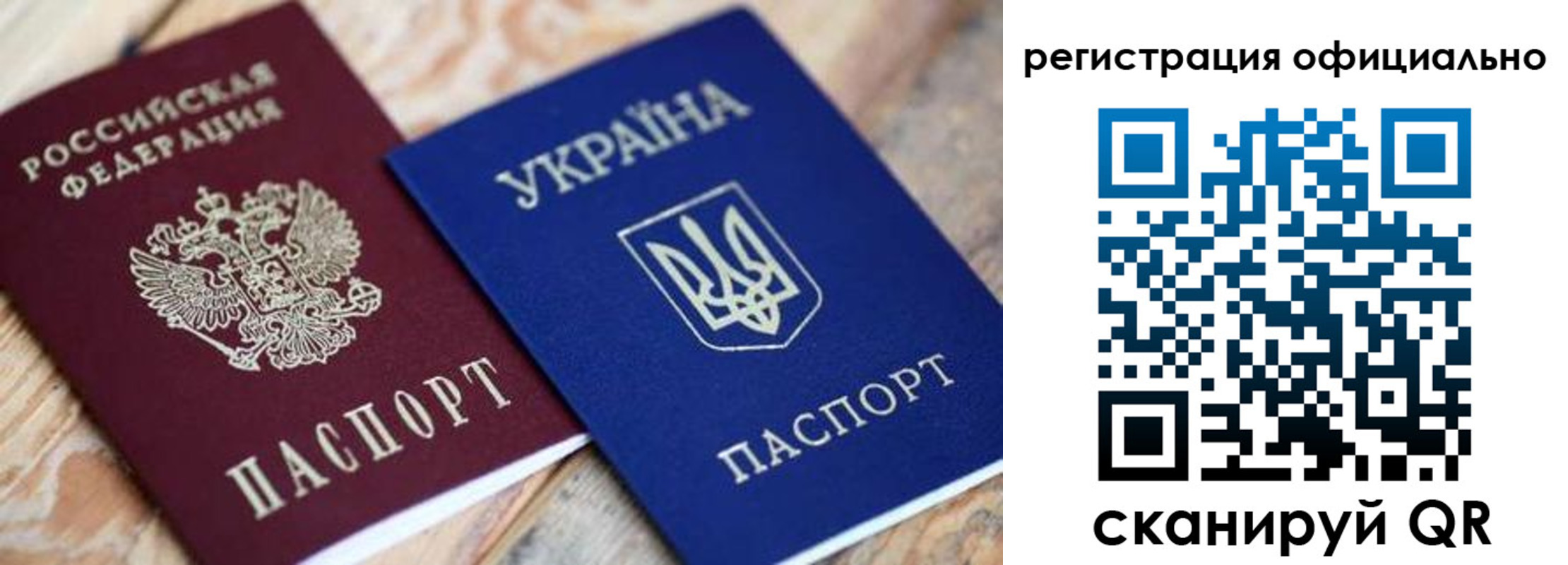 временная регистрация адрес в Няндоме