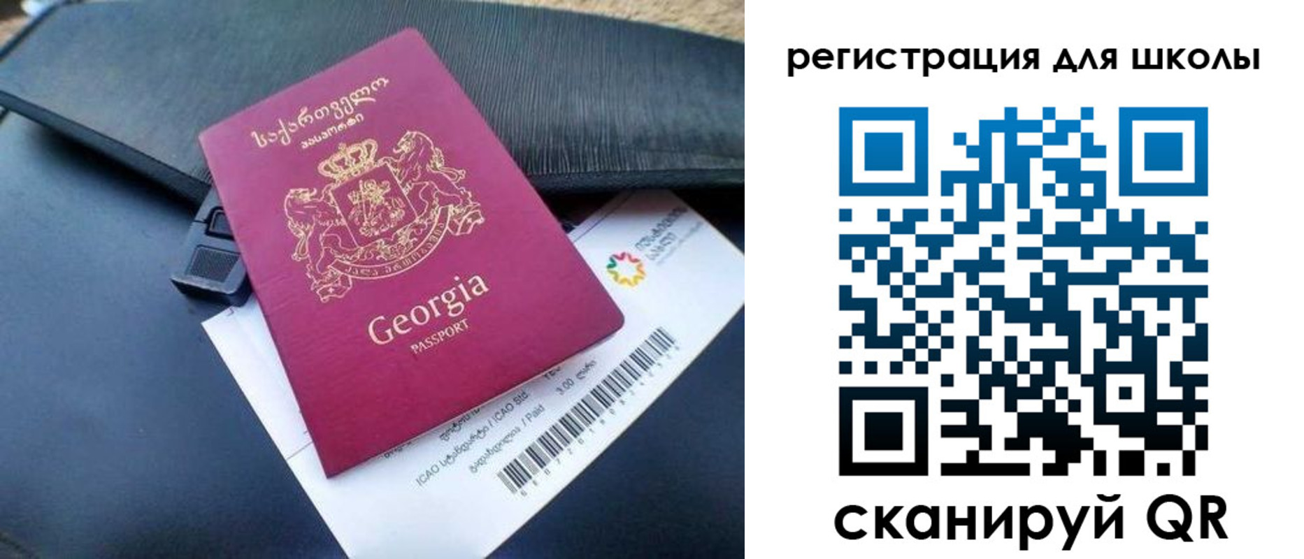 прописка штамп в Няндоме