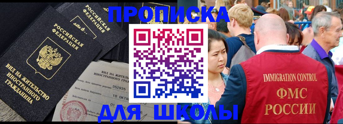 временная регистрация адрес в Няндоме